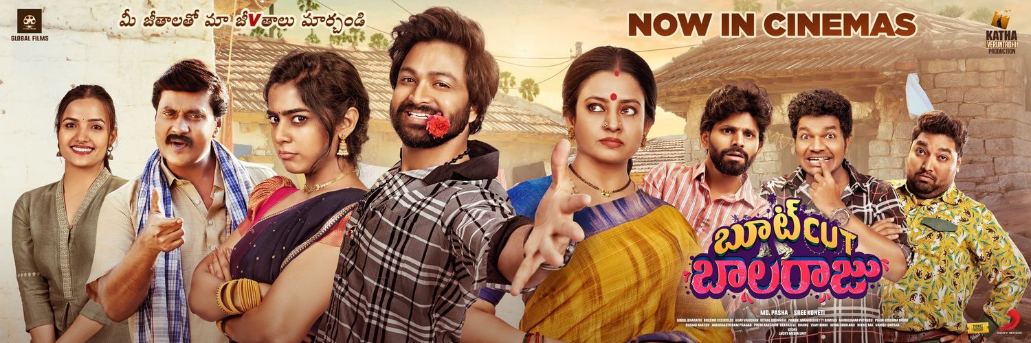 BootcutBalaraju banner