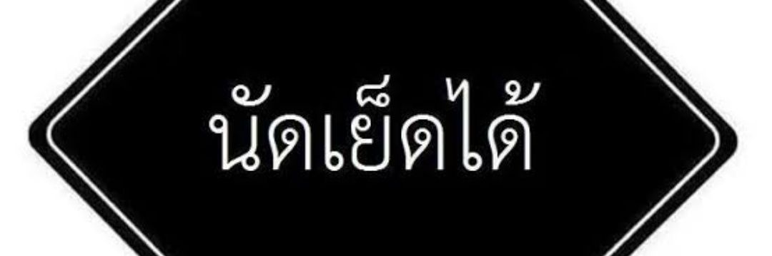 Na͜͡tty꧁⊱☬007☬⊰꧂ banner