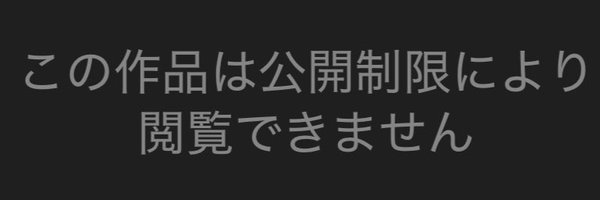 __Kitune_Maru__ Profile Banner