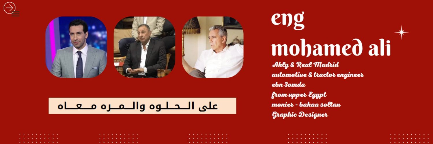 eng mohamed ali's banner