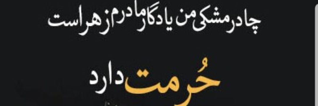 بانو هلن's banner