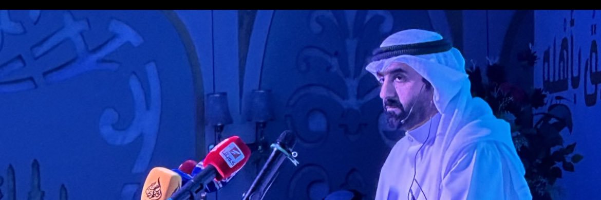 عذبي جراح القحيصان banner