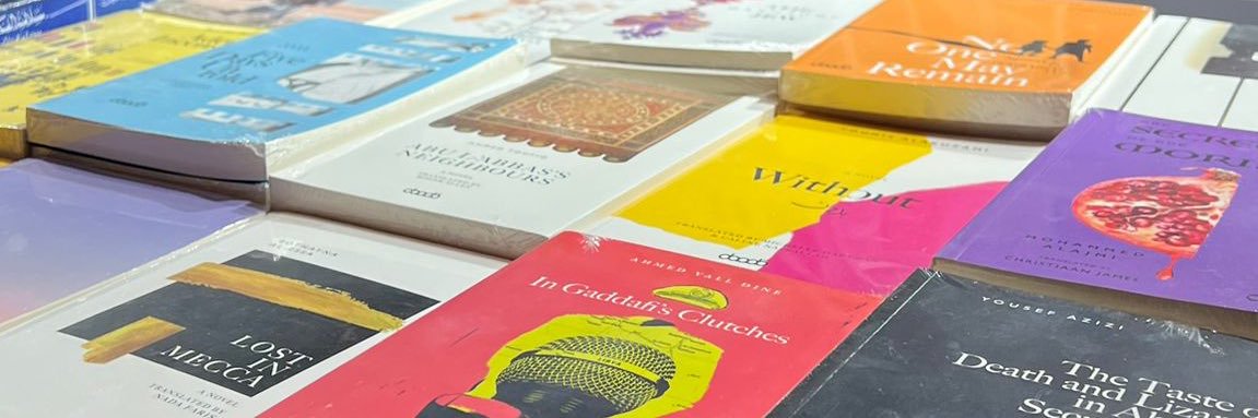 علي المجيني | Ali Mujaini banner