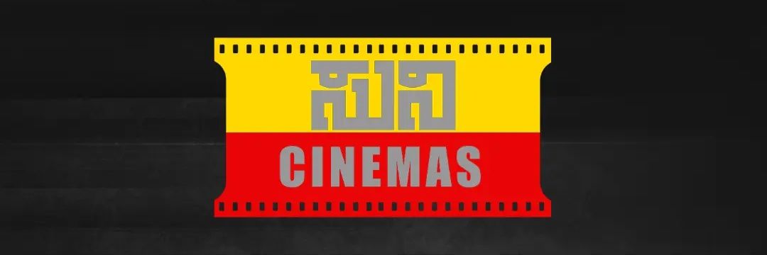 ಸುನಿ/SuNi banner
