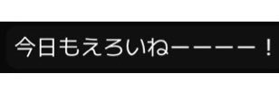 るい𓈒𓏸 banner