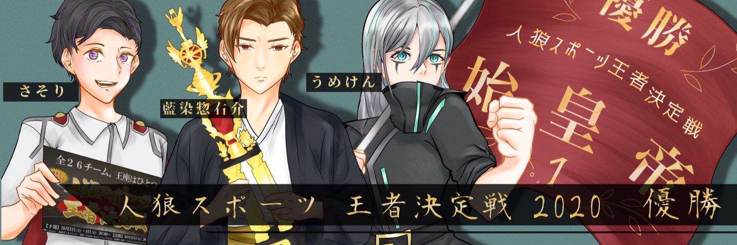 紳士涼太 banner