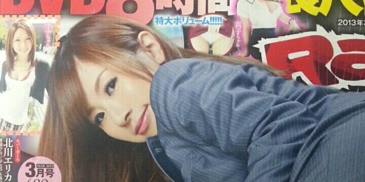 NewHentai's profile banner image