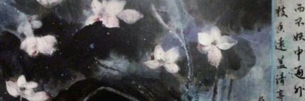 sushka_hud Profile Banner