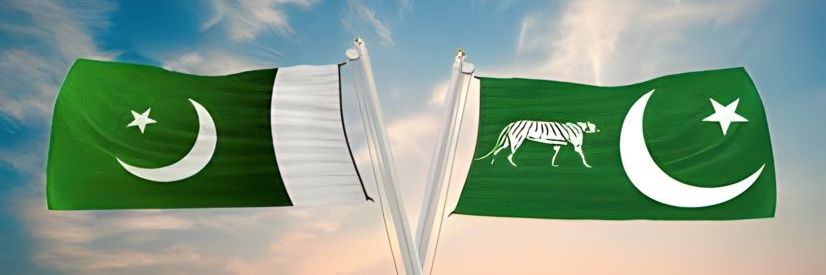 wasif1030 banner