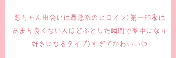 YOUNG BLOOD BORN TO THE JOURNEY banner