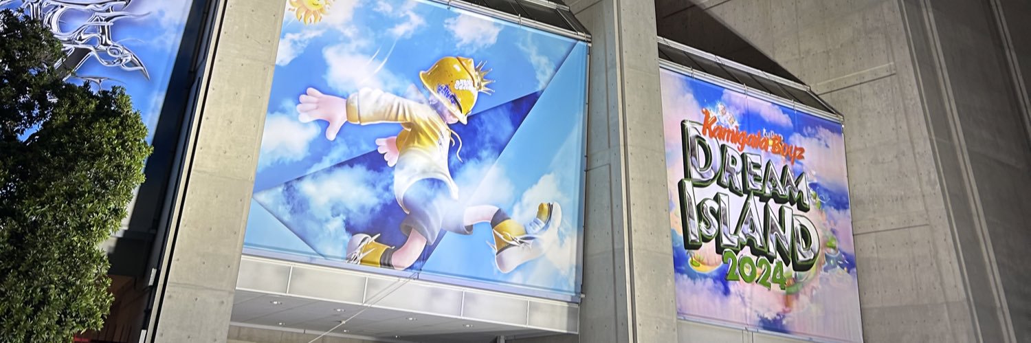 取引 banner