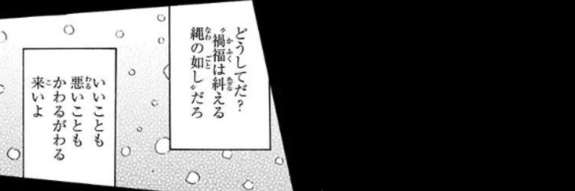 ちゃむ姐 banner