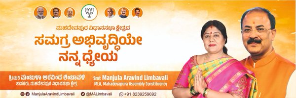 MALimbavali Profile Banner