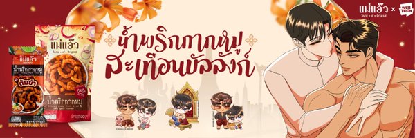 Mae_Aew Profile Banner