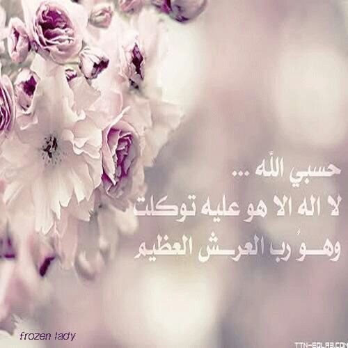 Sara_Rasul's profile banner image