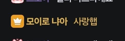 뜌땨😈🐈‍⬛ banner