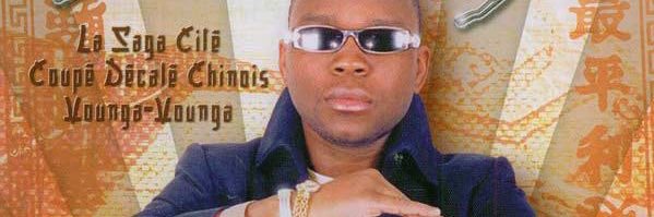 John Pololo Douk Saga banner