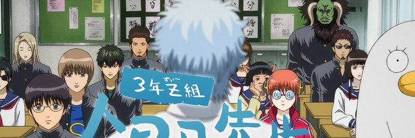 Ginsan_bot Profile Banner