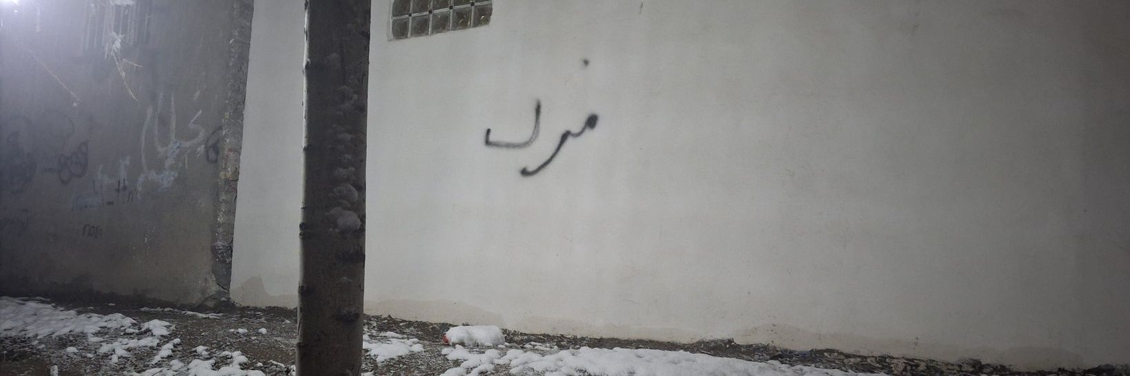 دینامیت banner