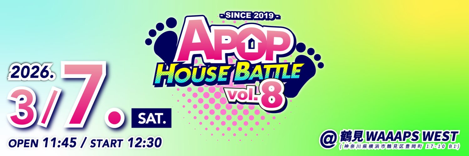 【3/7】APOP HOUSE BATTLE vol.8 banner