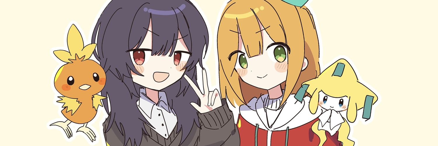 心からの謝罪 banner