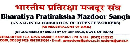 Bharatiya Pratiraksha Mazdoor Sangh banner