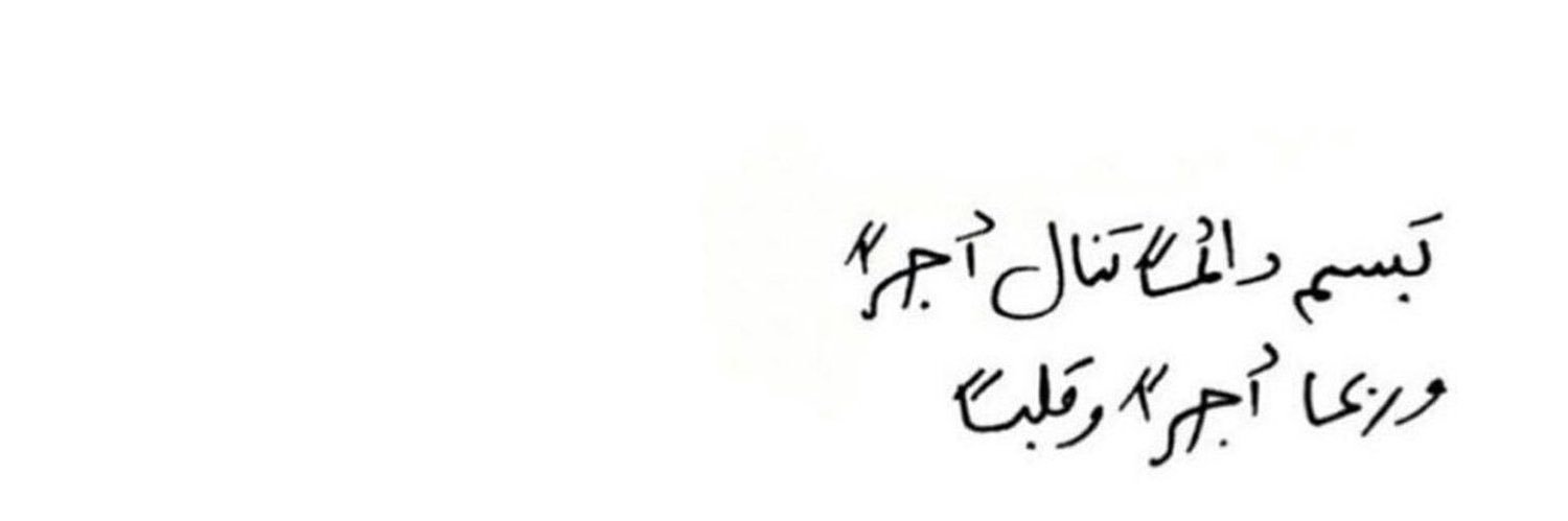 _razan60's profile banner image