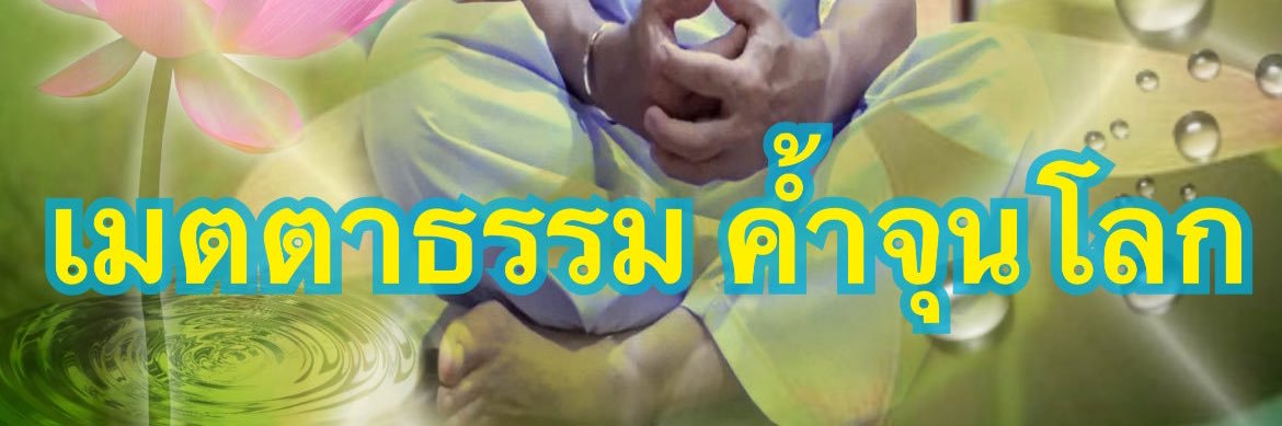 น้องรูบี้🪼 banner