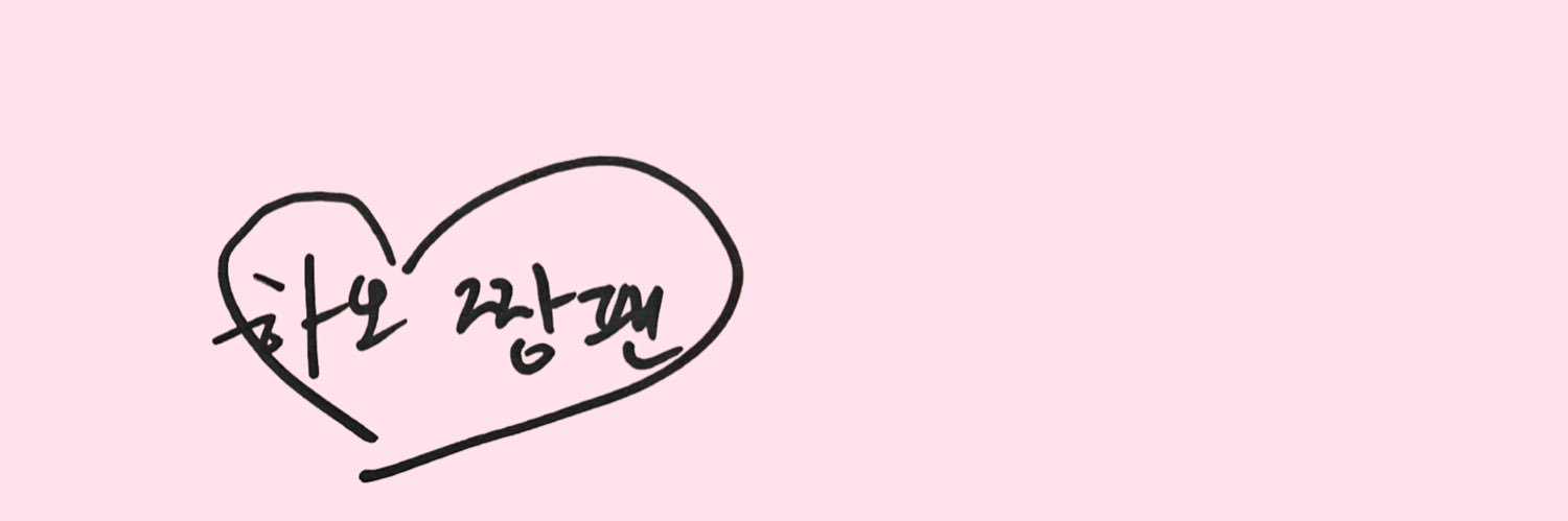 하트❤︎ banner