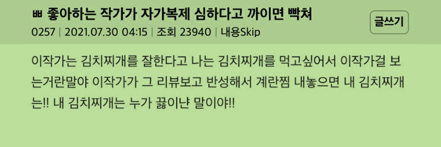 𝐆𝒕𝐭𝐄 banner