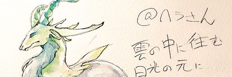 shiera815's profile banner image