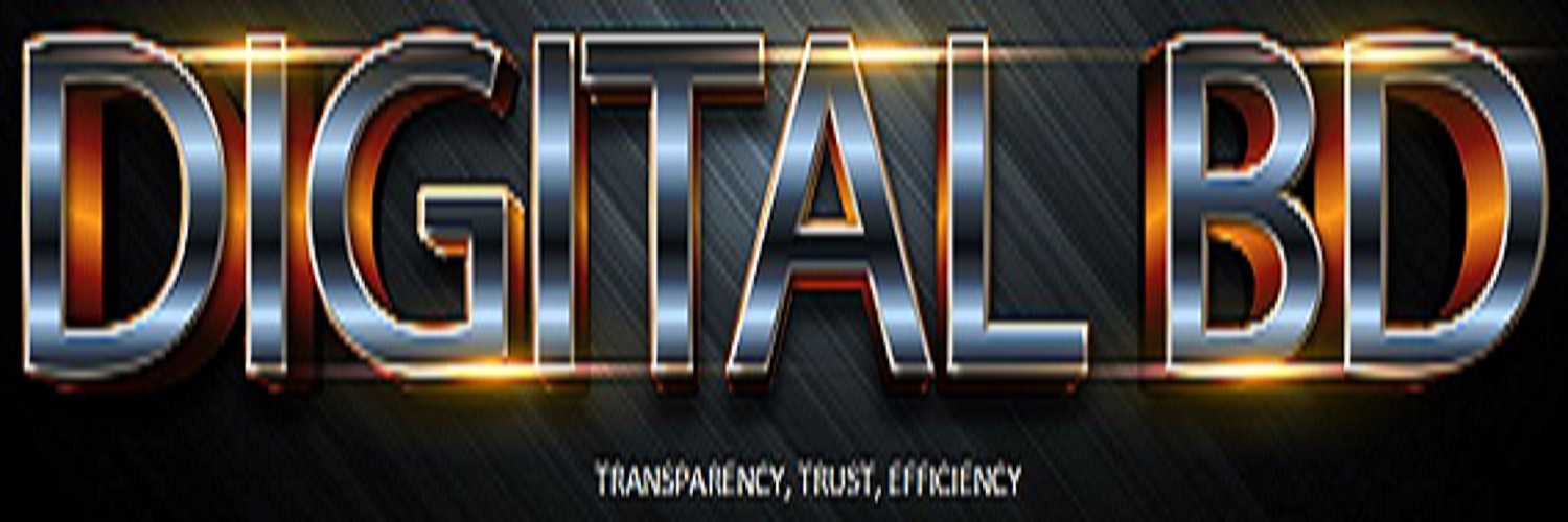 DigitalBDinc banner