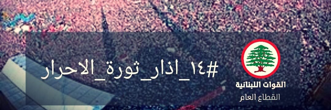 GAAbboud's profile banner image