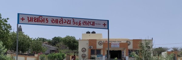 PHCSARVA Profile Banner