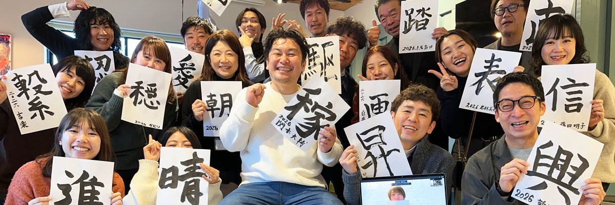 アドハウスパブリック🌾 banner