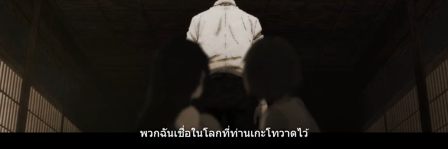 คุณหมึก's banner