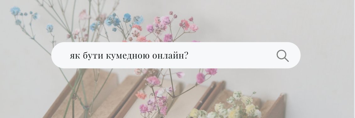 мультіфандомна мемарня's banner