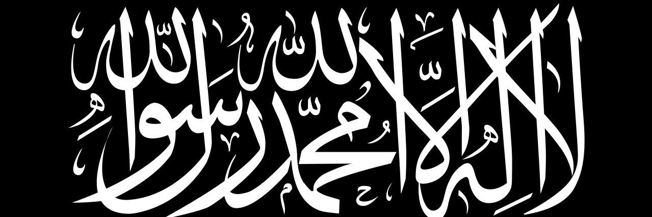 🔻 🇵🇸 راحل رشيد banner