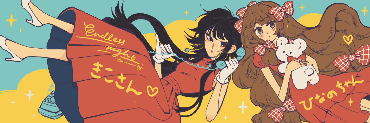🕊️Kiko | 🧸Hinano banner