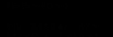 DELTARUNE POSTING's banner