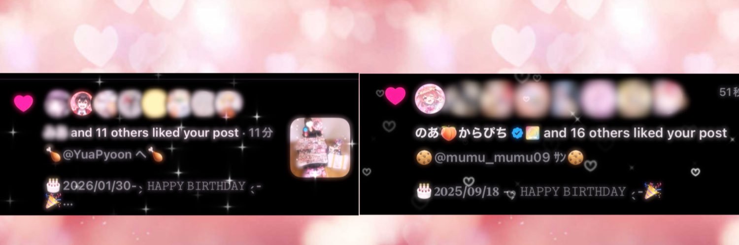 AIKA🍑ぴちりす🍪🍗 banner