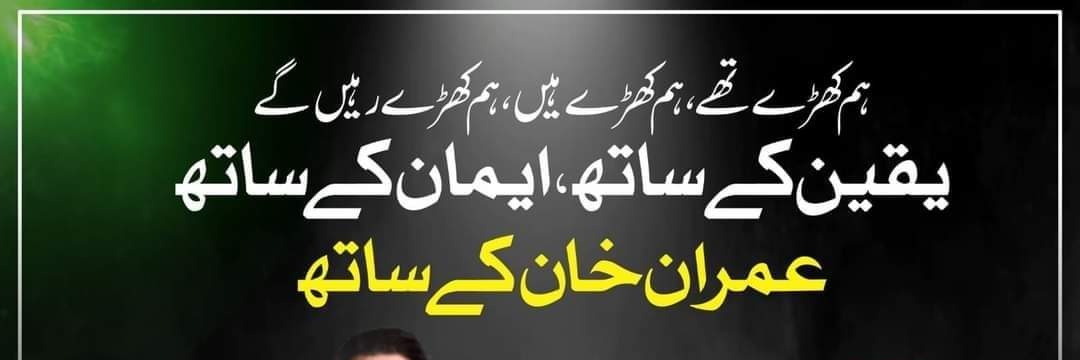 Basat_Mobin's profile banner image