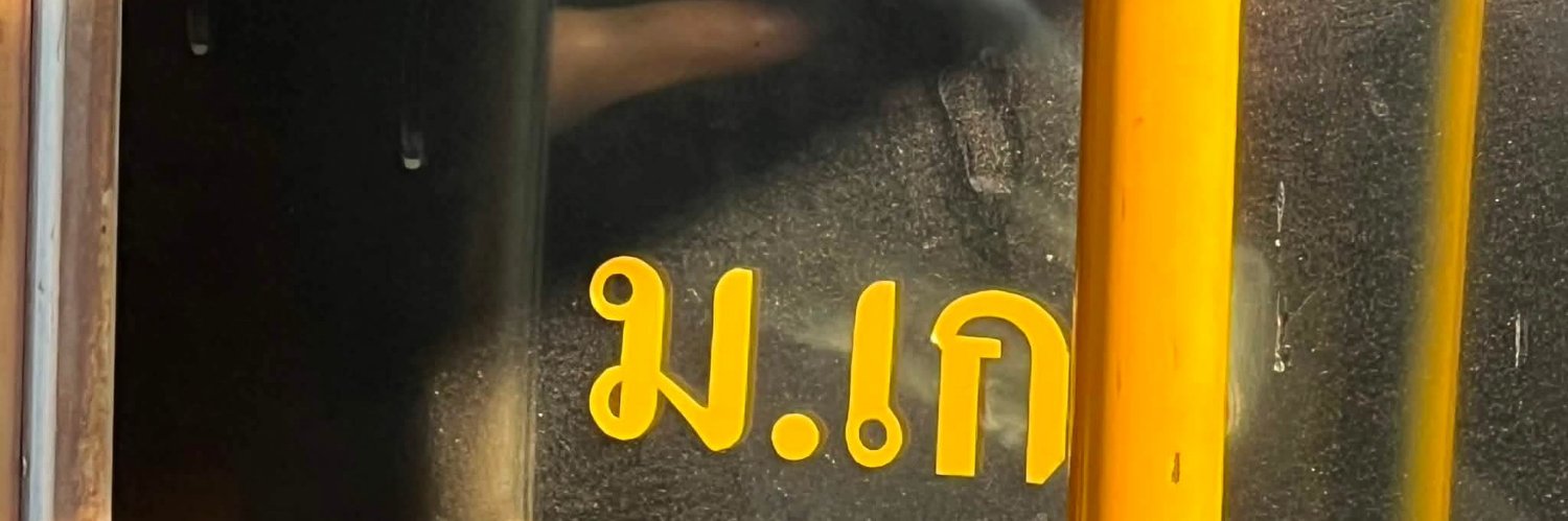 Paramit36173139's profile banner image