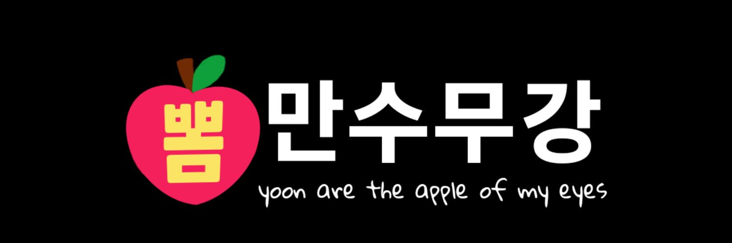 Bboms_apple's profile banner image