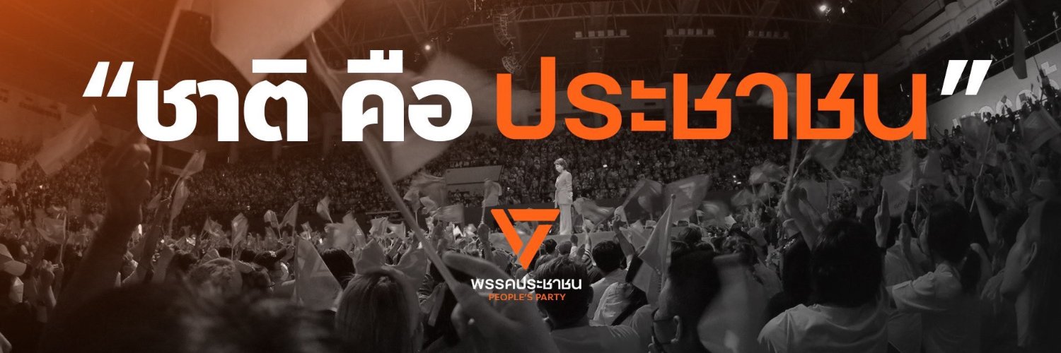 เย็น 🌻 🍊 banner