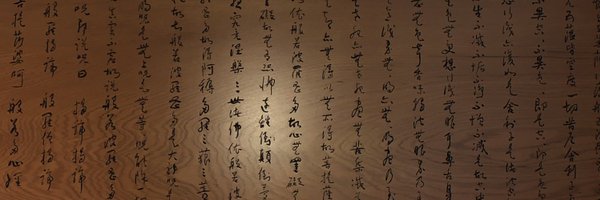 fatchinese888 Profile Banner