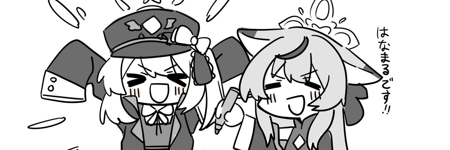 zyunihako's profile banner image