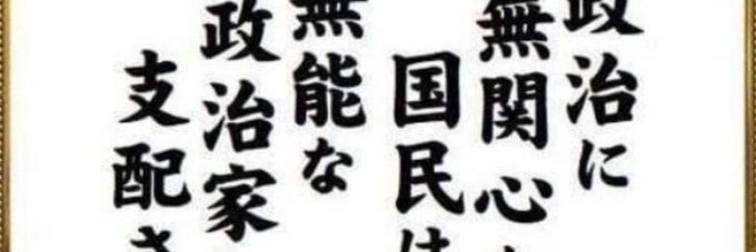 Muyoudou's profile banner image