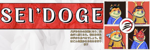 SeiDoge | OG FREEMINT 🐕🌊 Profile Banner