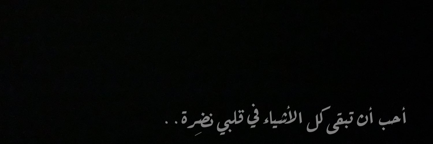 majooda95's profile banner image